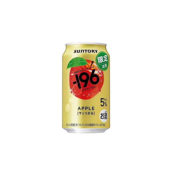 Cannette de boisson alcoolisée japonaise -196 saveur pomme 350ML.