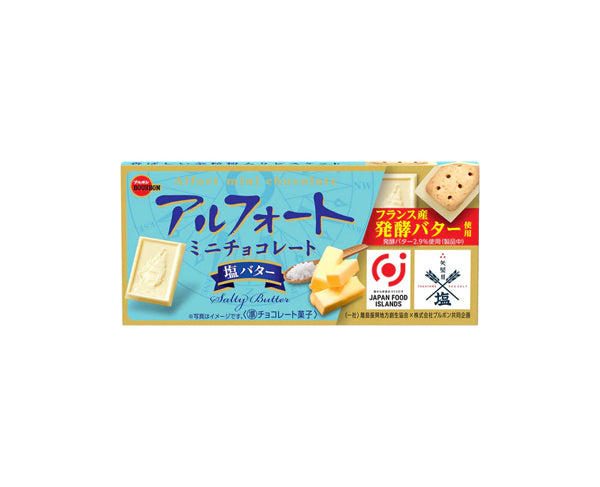 Alfort Mini Chocolate Salty Butter 55g – Biscuits japonais Bourbon au beurre salé et chocolat