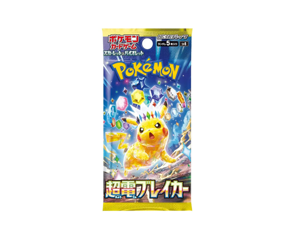 Booster Pokemon Japonais Super Electric Breaker SV8