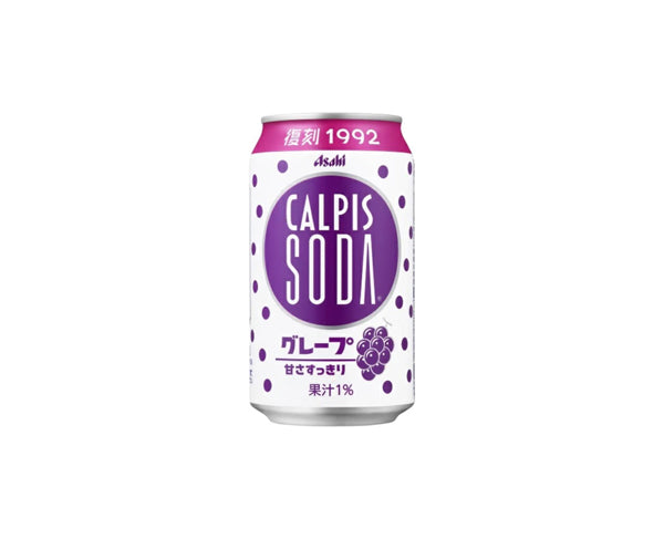 Boisson japonaise Calpis Soda Grape 350ml – soda lacté pétillant au raisin