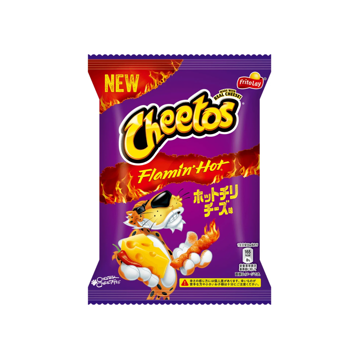 CHEETOS FLAMIN'HOT - HOT CHILI CHEESE