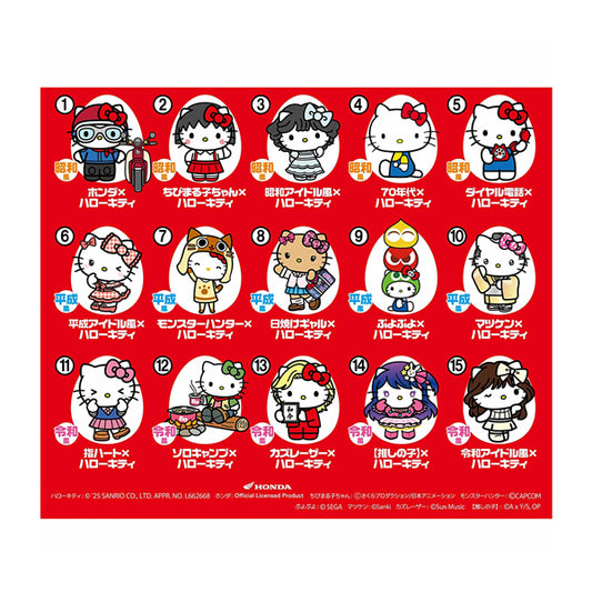 Œuf surprise en chocolat japonais Furuta édition Hello Kitty Sanrio.