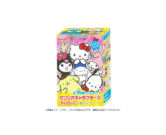 Furuta Choco Egg Sanrio 20 g 🍫 – œuf chocolat au lait édition kawaii