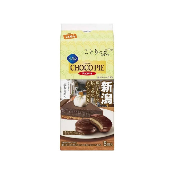 CHOCO PIE Tarte au chocolat et Thé vert Grillé