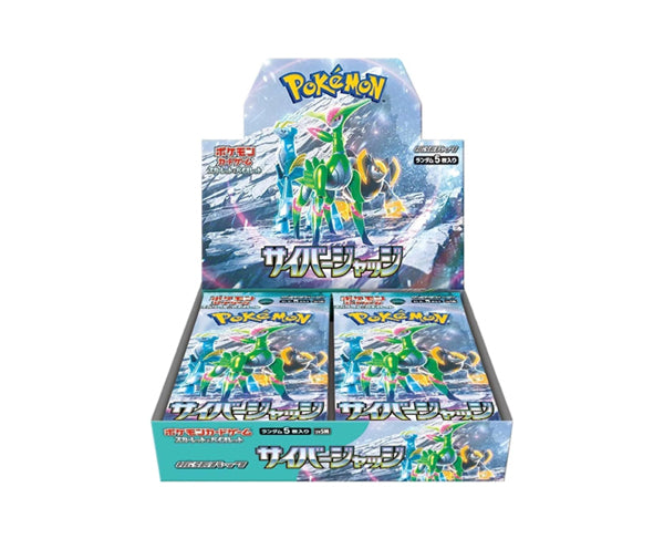 Display Pokémon Japonais Cyber Judge SV5M