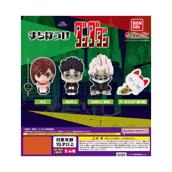 Dandadan Machibouke figure gashapon anime japonais