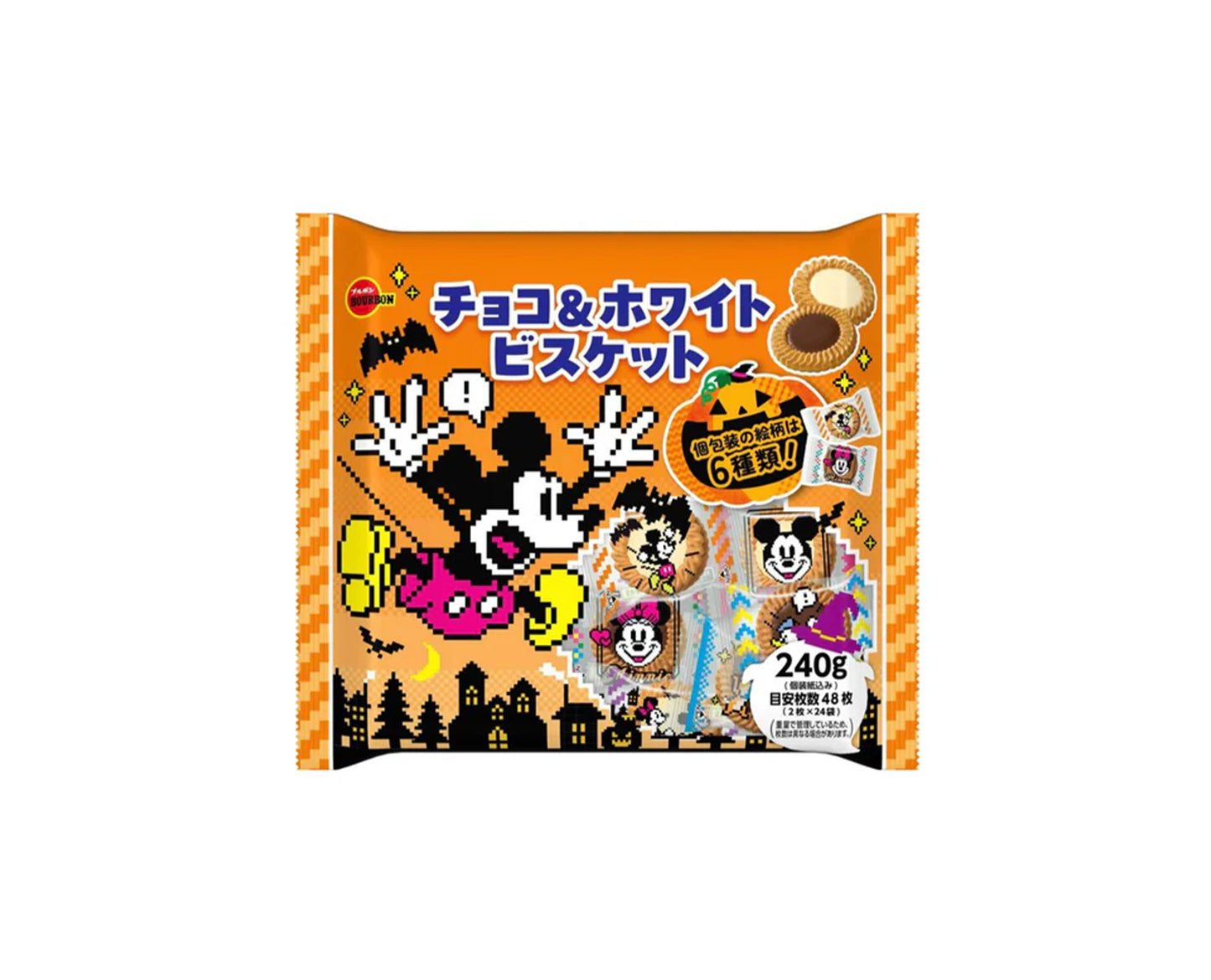 Biscuits Disney Choco & White Cream 240 g â snack japonais Disney