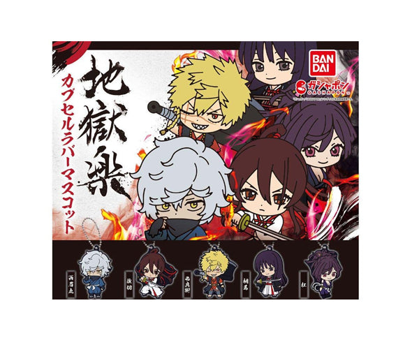 Porte-clef Hell's Paradise – figurine manga japonaise 1pcs, modèle aléatoire