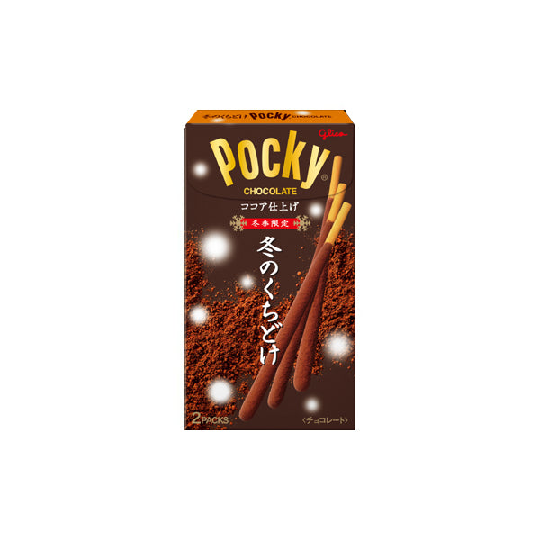 BoĂźte de biscuits japonais Glico Pocky Melty Rich Chocolate au chocolat fondant.