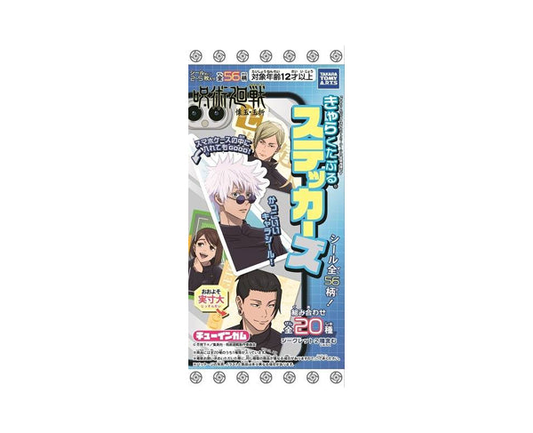 jujutsu kaisen, chewing gum japonais, bonbons japonais, stickers anime, goodies manga, confiserie japonaise, collection stickers, sucreries japonaises, édition limitée