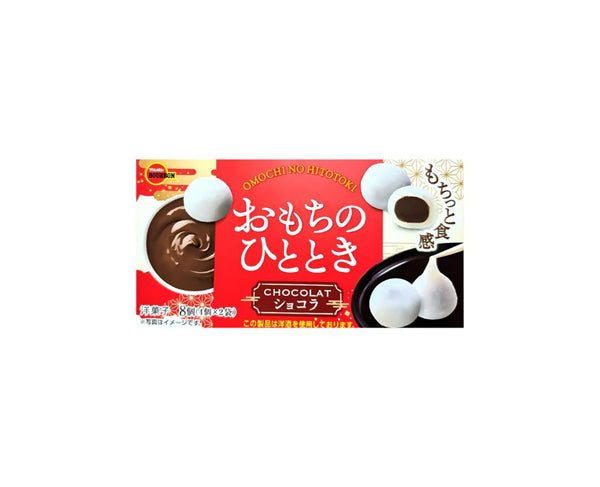 Mini Mochi Japonais au chocolat – gâteau de riz gluant fourré (x8)