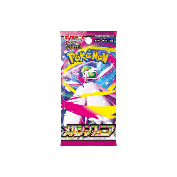 Paquet de cartes Pokémon japonais série Mega Symphonia M1S violet et or, 5 cartes à collectionner.