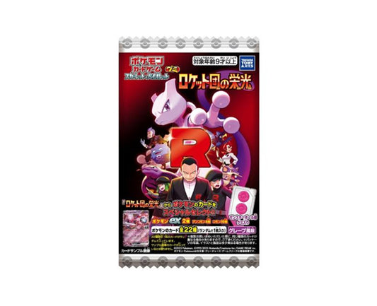 Bonbons Pokémon Gummy Team Rocket avec carte à collectionner – 8g