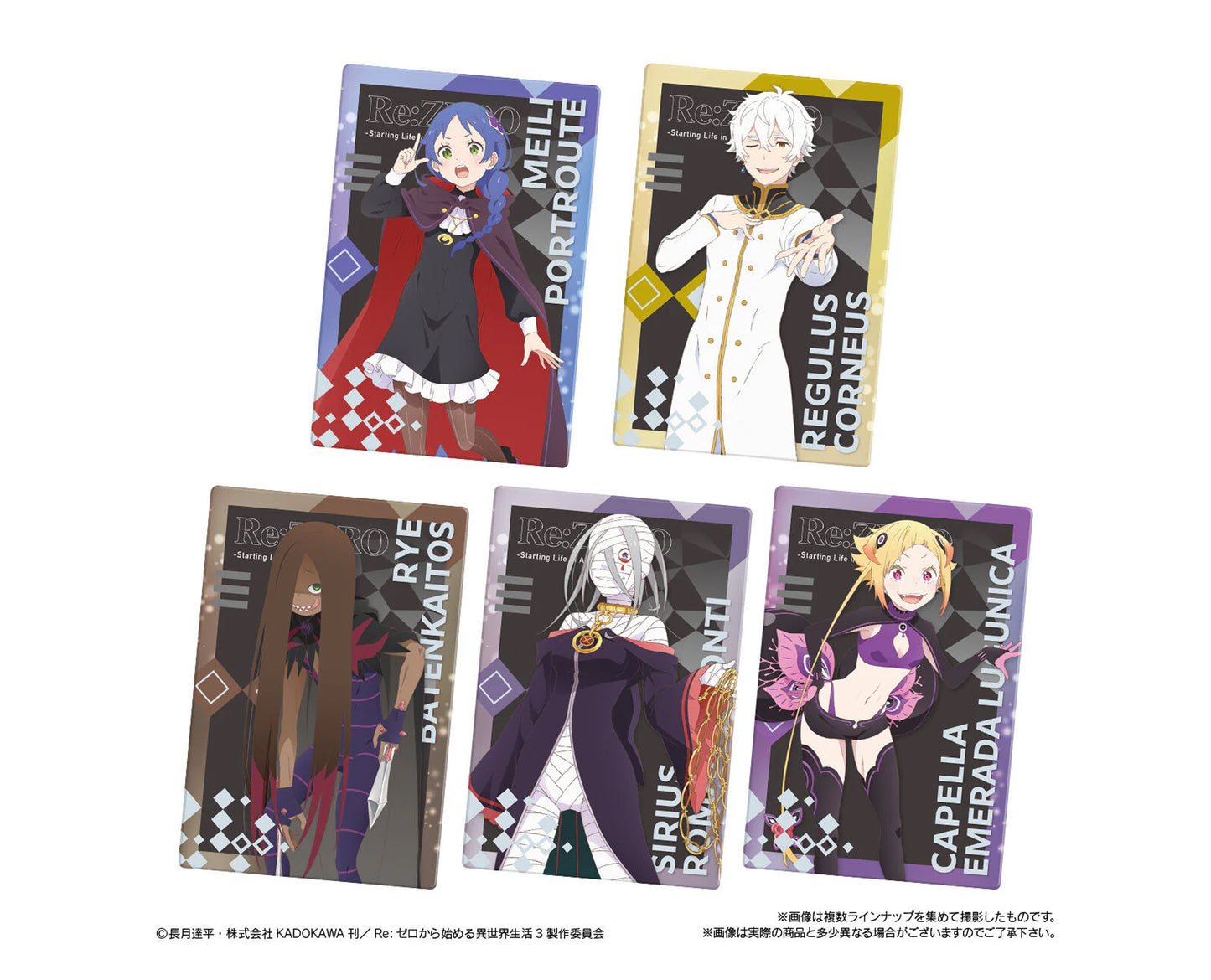 Gaufrette Vanille Re:ZERO-STARTING LIFE IN ANOTHER WORLD #5 + 1 Carte à Collectionner