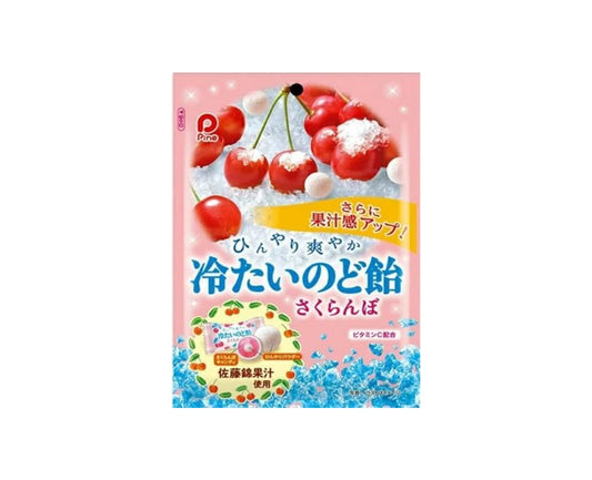 Bonbons Sakuranbo Cherry Cold Candy 60g - Saveur cerise rafraîchissante - Japan Snack