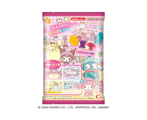 Bonbons japonais Gummy Sanrio Characters Oheya de Asobo goût fruité 12g kawaii