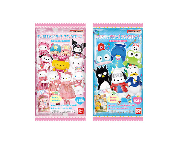 Gaufrette Sanrio avec carte à collectionner – produit japonais kawaii