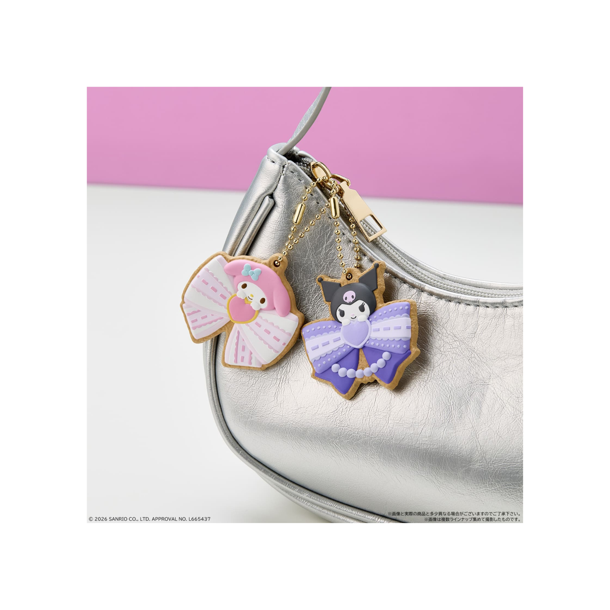 Figurine Mascotte Biscuit Sanrio Characters Bandai avec Chewing-Gum - 10g