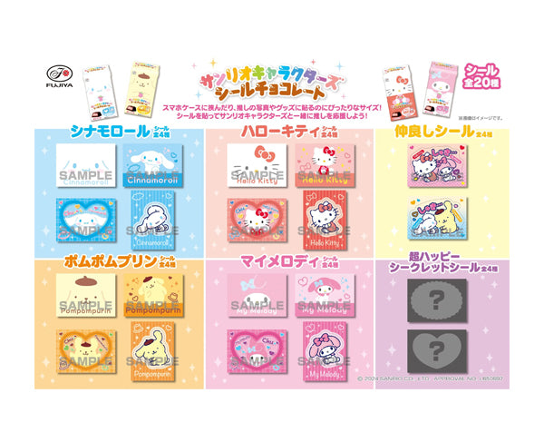 Boite Sanrio Chocolat Fraise + 1 Sticker Kawaii - 22g | Chocolats Japonais Fujiya