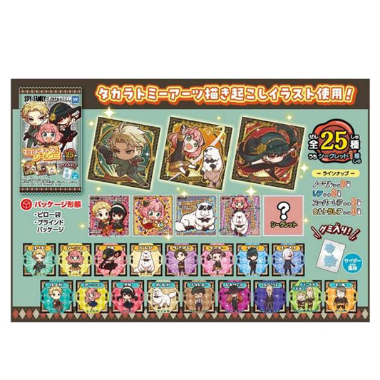 Spy Family gummy sticker 8g – mini bonbon japonais avec sticker collector