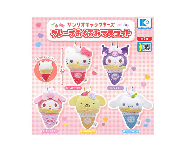 Sanrio Crepe Swaddle Mascot – mini peluche enroulée façon crêpe, gashapon kawaii