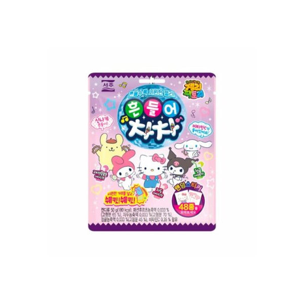 Bonbons SANRIO Shake it Cha-Cha Gummy 50g avec packaging kawaii prune et mandarine