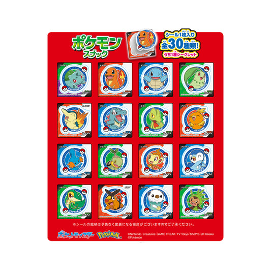 Snack japonais chocolat en forme de Pikachu avec sticker – 23g