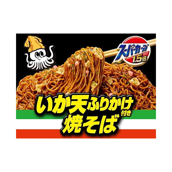 Super Cup Squid Sauce Yakisoba – Nouilles Instantanées Japonaises - 166G