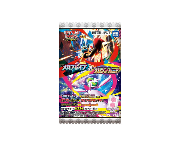 Pokémon gummies 8 g 🍬 + 1 carte TCG – Takara Tomy ARTS