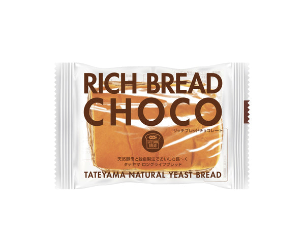 Brioche japonaise fourrée au chocolat 80g – Snack moelleux sucré du Japon