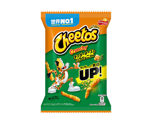 Cheetos japonais goût cheddar et jalapeño – chips épicées 70g