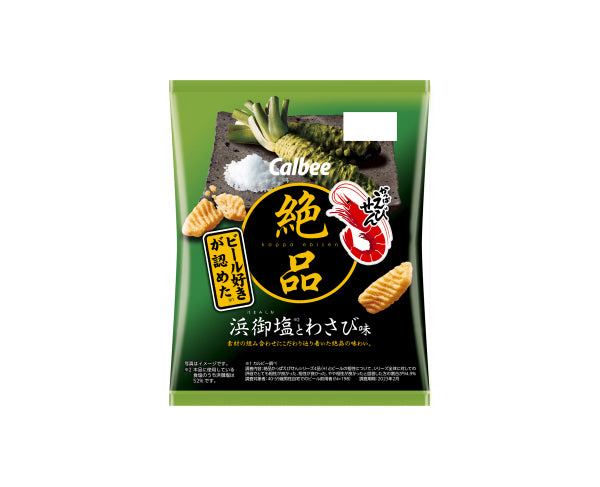 Chips japonaises Calbee saveur crevette, wasabi et sel – 60g
