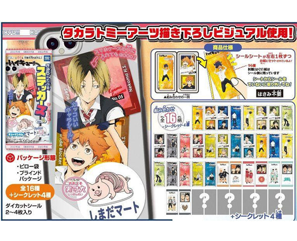 Chewing-Gum HAIKYU!! + Sticker Officiel – Édition #4
