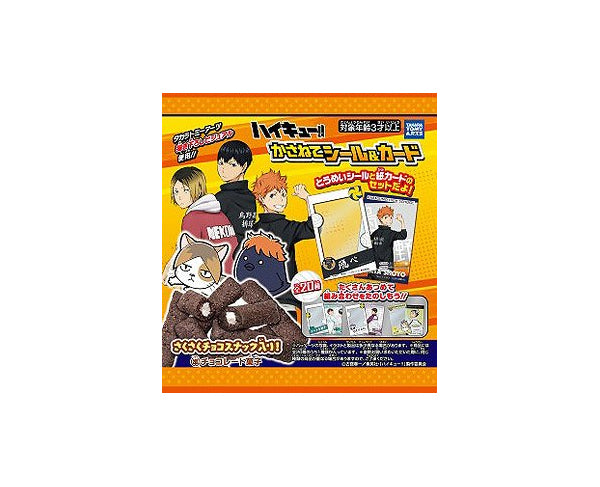 HAIKYU!! Gâteaux Chocolat + 1 Carte