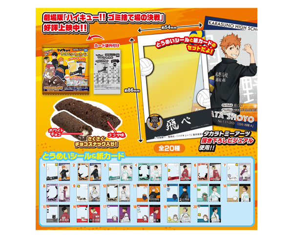 HAIKYU!! Gâteaux Chocolat + 1 Carte