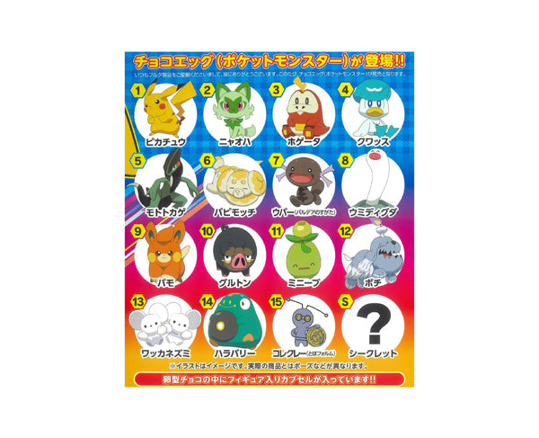Oeuf Surprise Chocolat Pokémon – 1 Figurine à Collectionner (1pcs)