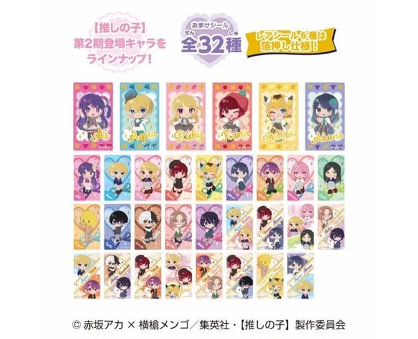 Boite de Bonbons OSHI NO KO LOVELETS #2