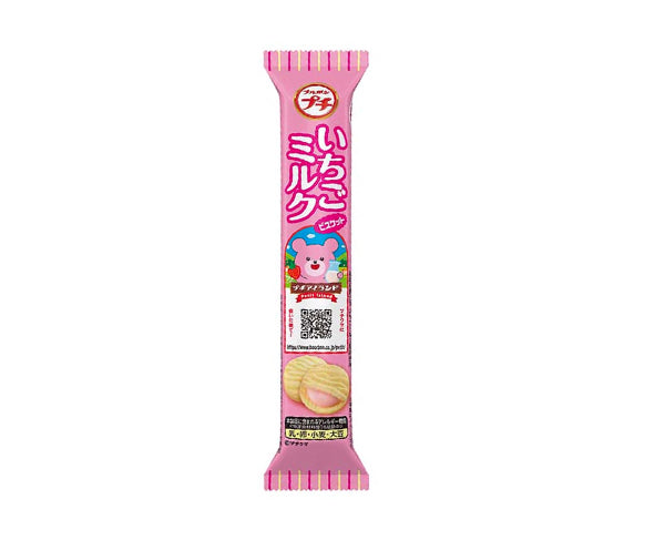 Biscuits japonais PETIT au lait et à la fraise - 49g - marque Bourbon