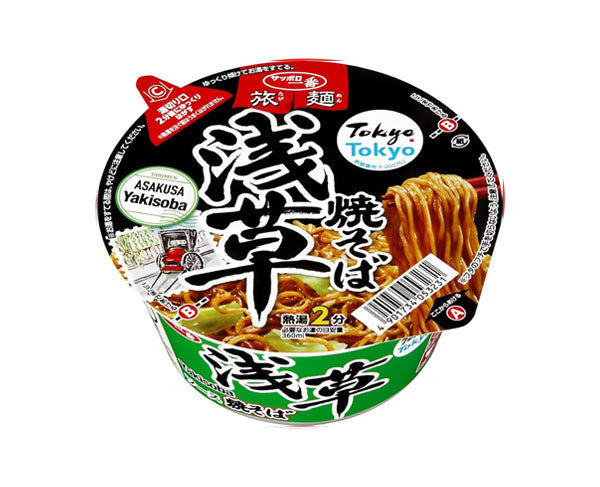 Nouilles yakisoba japonaises ICHIBAN TABI-MEN en cup – 90g avec sauce soja