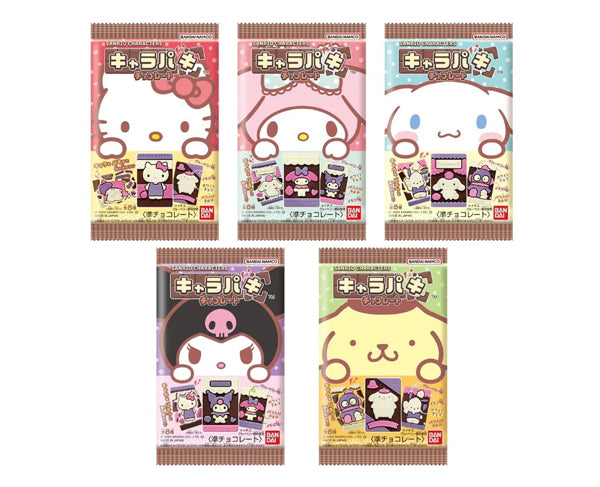 Tablette de chocolat Sanrio KYARA-PAKI à l’effigie des personnages kawaii, 1 pièce