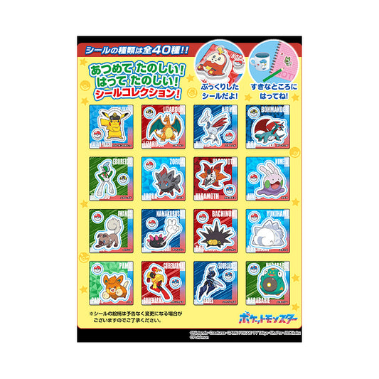 Snack japonais chocolat en forme de Pikachu avec sticker – 23g