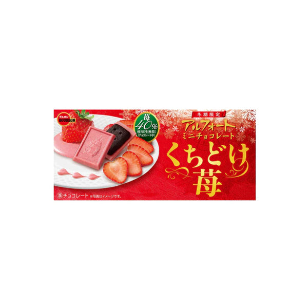 Biscuits japonais Bourbon Alfort Mini édition limitée chocolat fondant à la fraise.