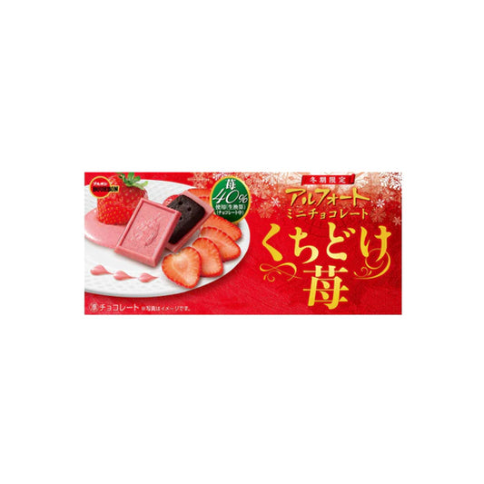 Biscuits japonais Bourbon Alfort Mini édition limitée chocolat fondant à la fraise.