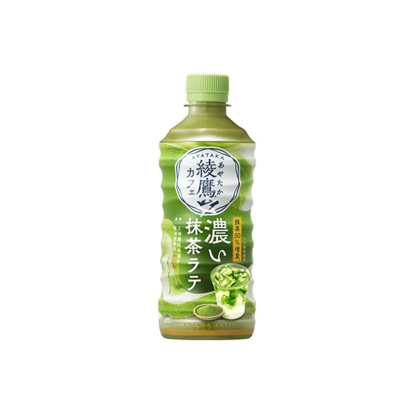 AYATAKA CAFÉ – RICH MATCHA LATTE 440ml