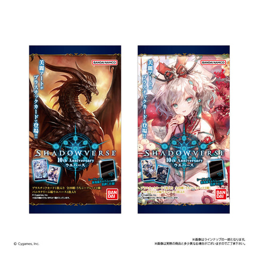 BANDAI Shadowverse 10Th Anniversary Wafer - Gaufrette Vanille Japonaise avec carte 13G