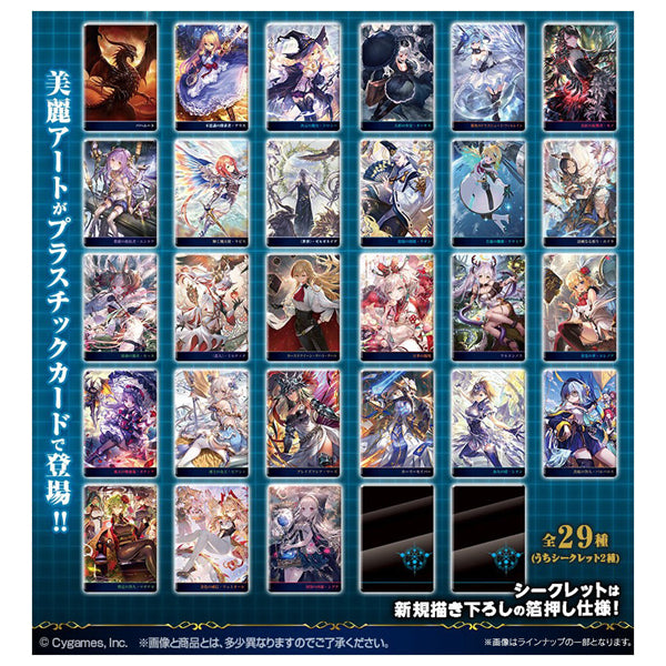 BANDAI Shadowverse 10Th Anniversary Wafer - Gaufrette Vanille Japonaise avec carte 13G