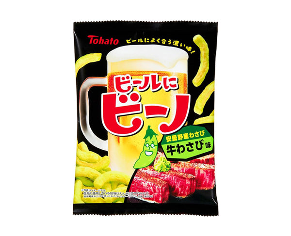 Chips Boeuf & Wasabi 53G