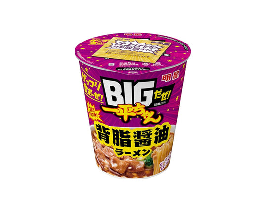 Ramen Japonais BIG! IPPEICHAN SEABURA SHOYU RAMEN - 93g