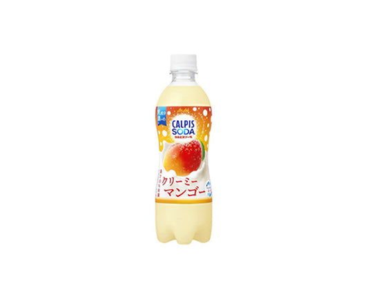 Calpis Soda Creamy Mango 500ml – Boisson japonaise lactée et fruitée à la mangue