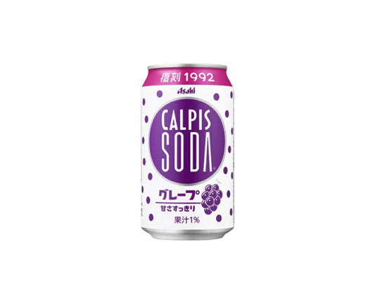 Boisson japonaise Calpis Soda Grape 350ml – soda lacté pétillant au raisin